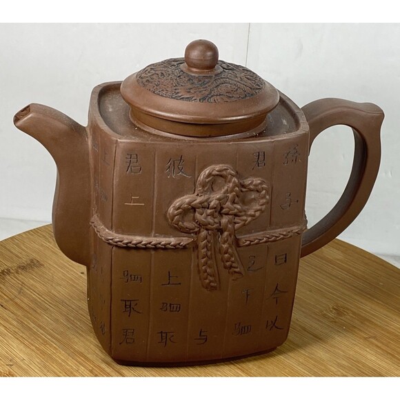 VTG China old Yixing Clay Teapot Handmade 7” ( Lid Not Proper one ) - Picture 1 of 11